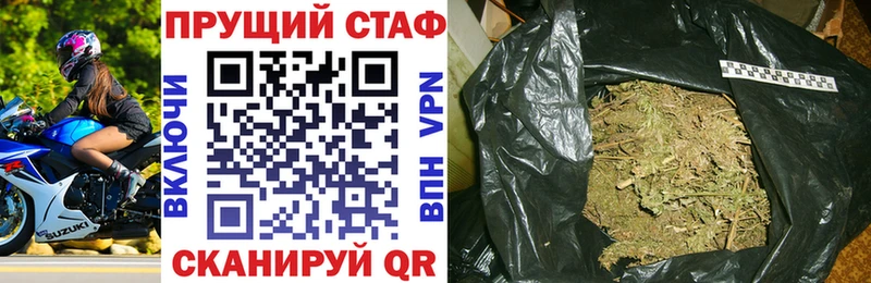 Купить закладку Героин Мефедрон Гашиш COCAIN Гремячинск