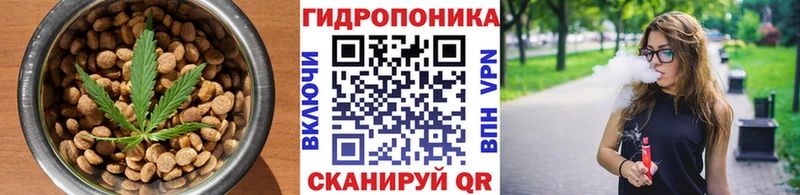 Печенье с ТГК марихуана  Купить закладки  Гремячинск 