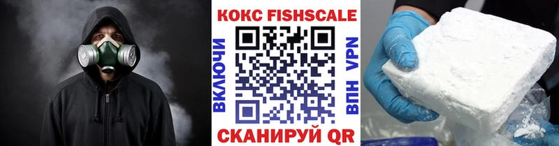 COCAIN 98%  Купить  Гремячинск 