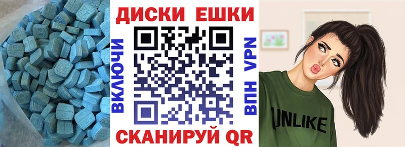 Купить закладки  Гремячинск  Ecstasy бентли 