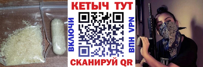 Кетамин ketamine  Купить закладки  Гремячинск 