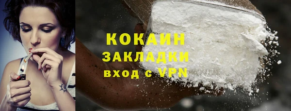 винт Нефтекумск