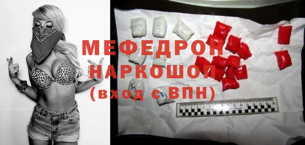 винт Нефтекумск