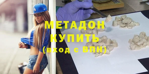 мдма Нея