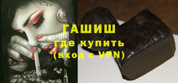 мдма Нея
