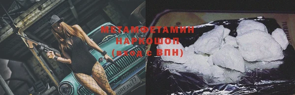 кокаин VHQ Нефтегорск