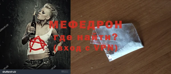 мдма Нея