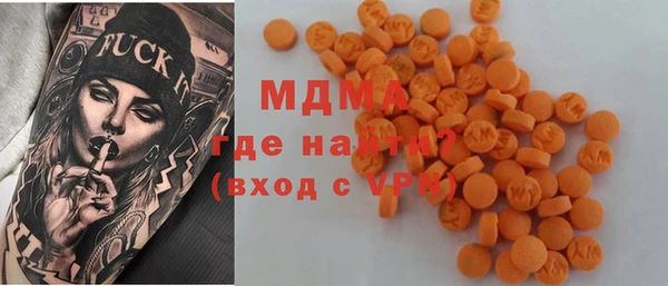 мет Новозыбков