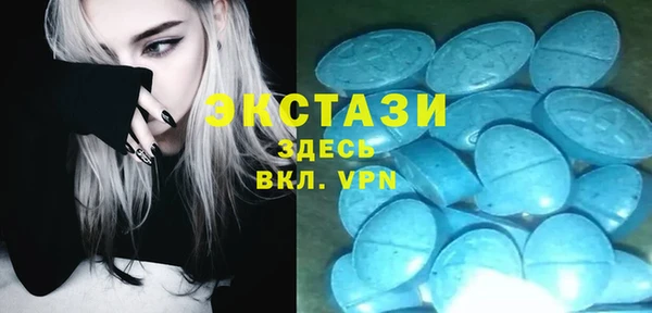 винт Нефтекумск