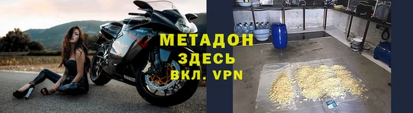 мдма Нея