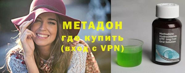 кокаин VHQ Нефтегорск