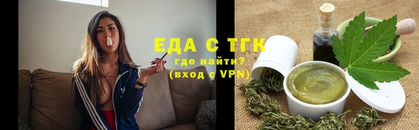 винт Нефтекумск