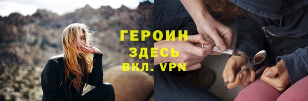 кокаин VHQ Нефтегорск