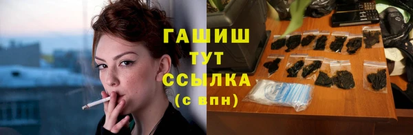 кокаин VHQ Нефтегорск