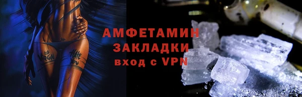 кокаин VHQ Нефтегорск