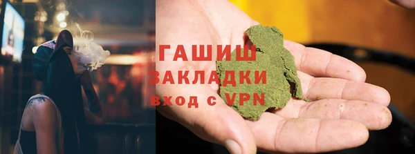 кокаин VHQ Нефтегорск