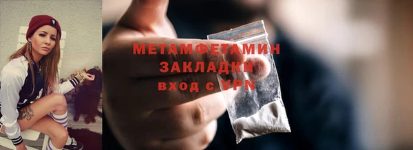 мет Новозыбков