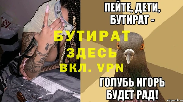 кокаин VHQ Нефтегорск