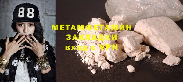винт Новокубанск