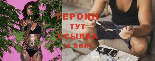 мдма Нея