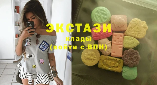 кокаин VHQ Нефтегорск
