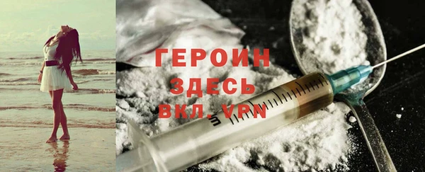 кокаин VHQ Нефтегорск