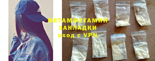 кокаин VHQ Нефтегорск