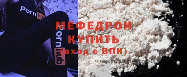 винт Нефтекумск