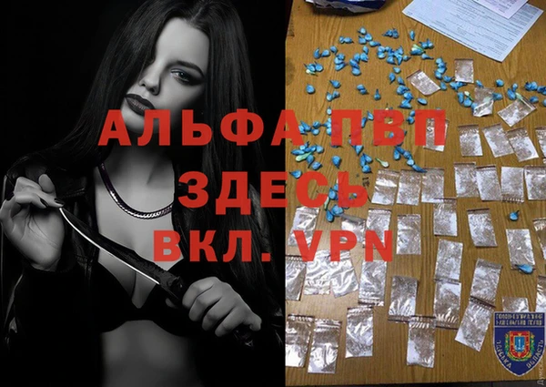 винт Нефтекумск