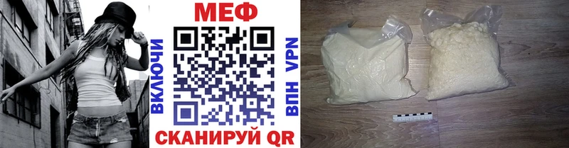 Купить  Гремячинск  Меф мяу мяу 
