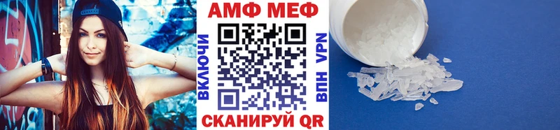 Метамфетамин пудра  Купить  Гремячинск 