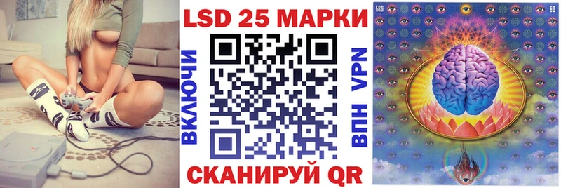 Наркотические марки 1,8мг  Купить  Гремячинск 