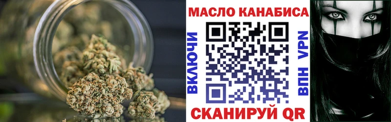Купить Гремячинск Дистиллят ТГК Wax