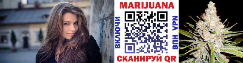 Купить  Гремячинск  Конопля VHQ 